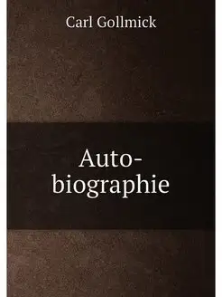 Auto-biographie