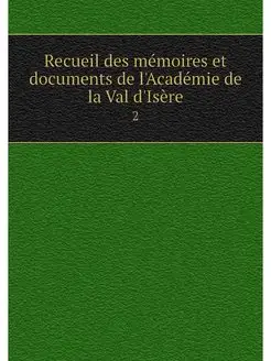 Recueil des memoires et documents de