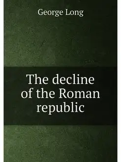 The decline of the Roman republic