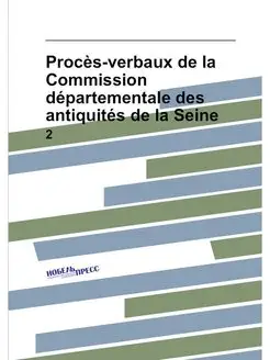 Procès-verbaux de la Commission départementale des a