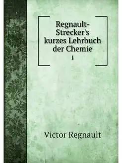 Regnault- Strecker's kurzes Lehrbuch