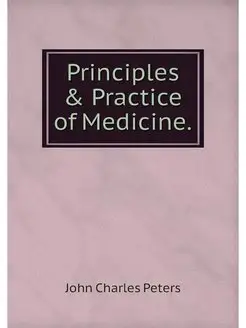 Principles & Practice of Medicine