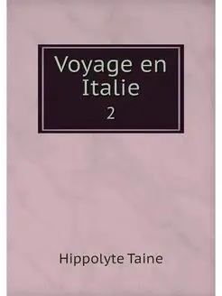 Voyage en Italie. 2