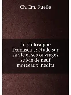 Le philosophe Damascius étude sur sa vie et ses ouv