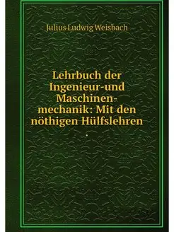 Lehrbuch der Ingenieur-und Maschinen-