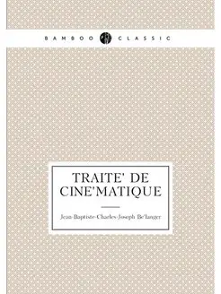 Traité de cinématique