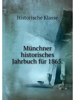 Munchner historisches Jahrbuch fur 1865