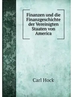 Finanzen und die Finanzgeschichte der