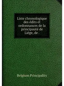 Liste chronologique des edits et ordo