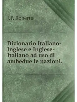 Dizionario Italiano-Inglese e Inglese