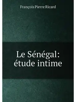 Le Sénégal étude intime