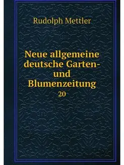 Neue allgemeine deutsche Garten- und