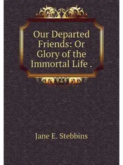 Our Departed Friends Or Glory of the