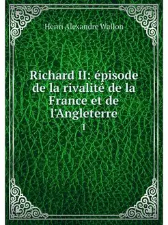 Richard II episode de la rivalite de