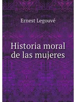 Historia moral de las mujeres