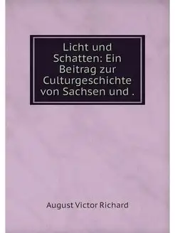 Licht und Schatten Ein Beitrag zur C