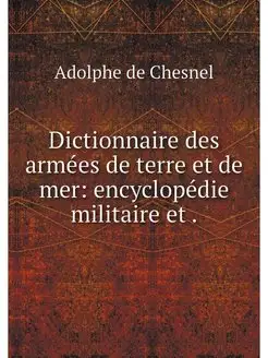 Dictionnaire des armees de terre et d