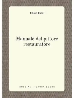 Manuale del pittore restauratore