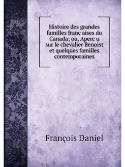 Histoire des grandes familles francai