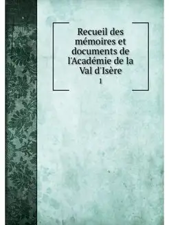 Recueil des memoires et documents de