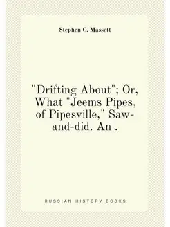 "Drifting About" Or, What "Jeems Pipes, of Pipesvil