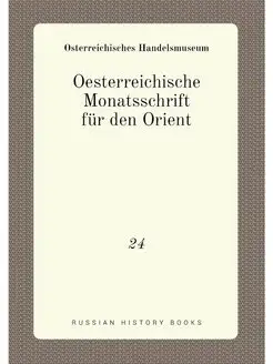 Oesterreichische Monatsschrift für den Orient. 24