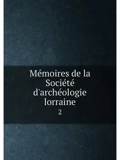 Mémoires de la Société d'archéologie lorraine. 2