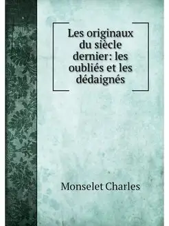 Les originaux du siecle dernier les