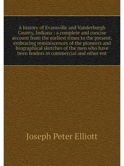 A history of Evansville and Vanderbur