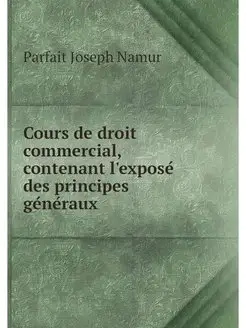 Cours de droit commercial, contenant