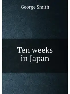 Ten weeks in Japan