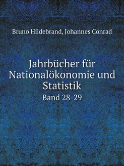 Jahrbücher für Nationalökonomie und S