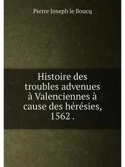 Histoire des troubles advenues à Valenciennes à caus