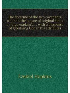 The doctrine of the two covenants, wh