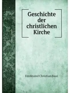 Geschichte der christlichen Kirche