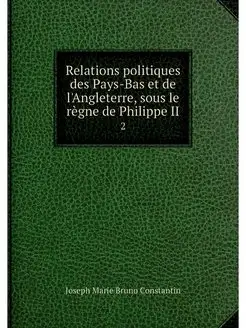 Relations politiques des Pays-Bas et