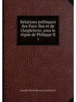 Relations politiques des Pays-Bas et