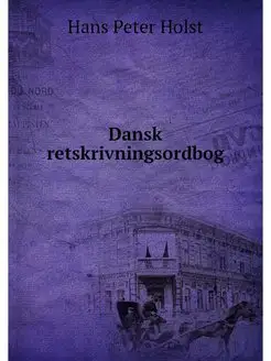 Dansk retskrivningsordbog