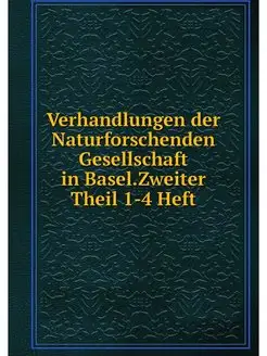 Verhandlungen der Naturforschenden Ge