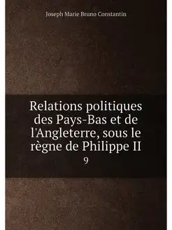 Relations politiques des Pays-Bas et de l'Angleterre