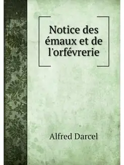 Notice des emaux et de l'orfevrerie