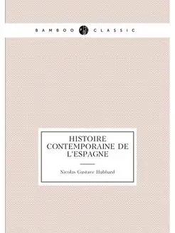 Histoire contemporaine de l'Espagne