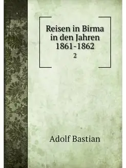 Reisen in Birma in den Jahren 1861-18