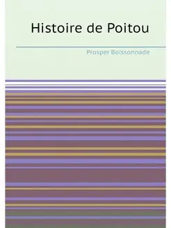 Histoire de Poitou