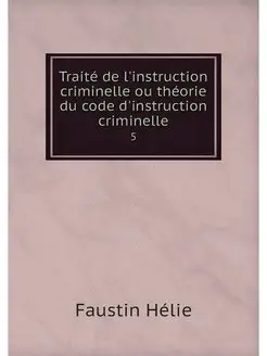 Traite de l'instruction criminelle ou