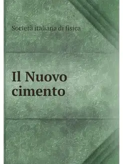 Il Nuovo cimento