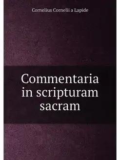 Commentaria in scripturam sacram