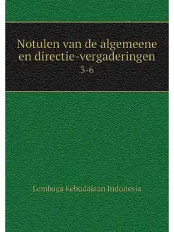 Notulen van de algemeene en directie-