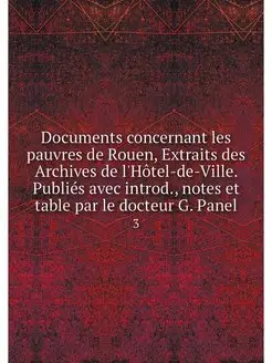 Documents concernant les pauvres de R