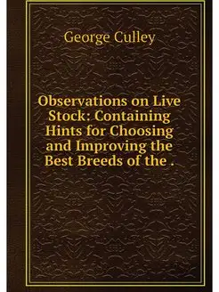 Observations on Live Stock Containin